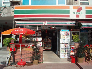 Zu